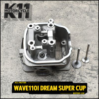 ฝาสูบ ฝาสูบแต่ง wave110i dream super cub 22/27 ลูก53-56 อะไหล่แต่งเวฟ110i แท้ศูนย์ รุ่นถูกและดี