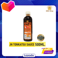 ?Promotion?จัดส่งฟรี Jonetz TONKATSU SAUCE/ ซอสทงคัตซึ มีเก็บปลายทาง