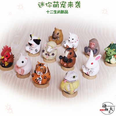 Zodiac animal model toys creative cute gift ornaments 12 dragon cattle sheep horse pig dog rabbit mouse tiger snake chicken