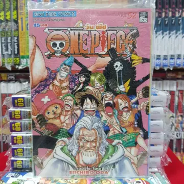 One Piece Dvd ราคาถูก ซื้อออนไลน์ที่ - ธ.ค. 2023