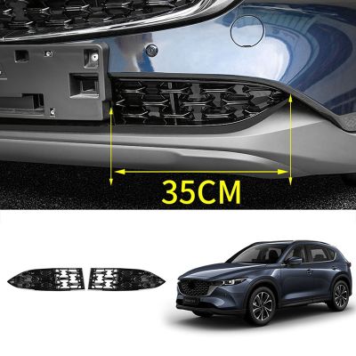 Car Front Lower Bumper Grill Grille Moulding Cover for Mazda CX5 CX-5 2022+ Front Bottom Middle Net Decoration