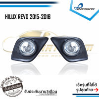 ไฟตัดหมอกรีโว่ 2015 2016 TOYOTA HILUX REVO โตโยต้า รีโว่ spotlight สปอร์ตไลท์ foglamp sportlight