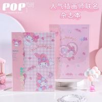 【6】 Joytop Yuemu Sanrio good time wireless glue B5 magazine cute cartoon notebook