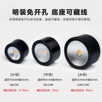 ✚❒◆  Ultra-thin with shoot the light led round 7 September 12 cm hole 5 w7w corridor 10 free w15w bedroom