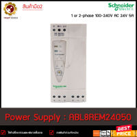 **มือ2** Power Supply Schneider ABL8REM24050,100-240V 24V 5A 120W **มือ2**