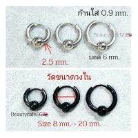 HT10 (1 คู่) จิวห่วง ต่างหูห่วง หนา 2.5 mm. มีตุ้มเลส 6 mm. จิวหู สแตนเลส 8 mm. - 20 mm. จิวห่วงล็อค Street Style