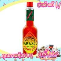 Tabasco ซอสพริกฮาบาเนโร สไตล์จาไมกา ขนาด 60มล. เครื่องปรุง เพิ่มรสชาติ