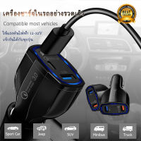 ที่ชาร์จในรถ QC3.0 ชาร์จเร็ว usb car charger quick charge หัวชาร์จ อะแดปเตอร์ ชาร์จในรถ 3ช่อง usb 3 0