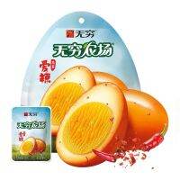 ?มาใหม่? (หอมเผ็ด25g（辣味）) ไข่เผ็ด  รสกลมกล่อมเค็มเบาๆ หอมเครื่องเทศจีน ทำจากไข่ไก่คัดเกรดคุณภาพดี 无穷鸡蛋 KM16 อาหาร ของกิน ของฝากKM16.8848✨พร้อมส่ง ของอยู่ไทย✨