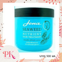 จีน่า ซีวีด นิวเทรียนท์ แฮร์ ทรีทเม้นท์ Jena seaweed hair treatment 500 ml.