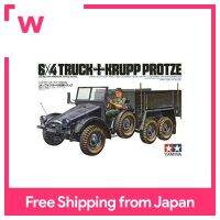 นักมวย TAMIYA MM Krupp (เพชรประดับทหาร1/35: 35104)