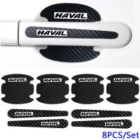 สติ๊กเกอร์ลายที่จับประตูรถยนต์8ชิ้น/เซ็ตสำหรับ Haval H2 H4 H5 H6 H7 H8 H9 F7X H6คูเป้ประตูรถยนต์ป้องกันสติกเกอร์มือจับ