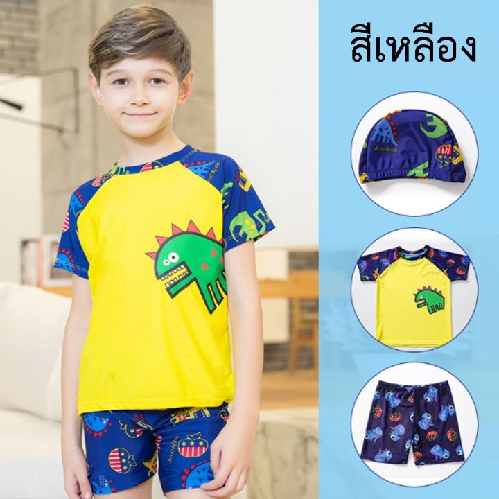 ชุดว่ายน้ำ-3-ชิ้น-ลายไดโนเสาร์-สำหรับเด็ก-ชุดว่ายน้ำเด็ก-เสื้อ-กางเกง-หมวก-สำหรับเด็ก-2-ขวบขึ้นไป