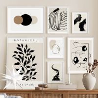 【ELE Photo frame】 AbstractBoho โปสเตอร์ Line Leaves Beige ภาพวาดผ้าใบ Wall Art พิมพ์ภาพสำหรับห้องนอนห้องนั่งเล่นตกแต่งภายในบ้าน