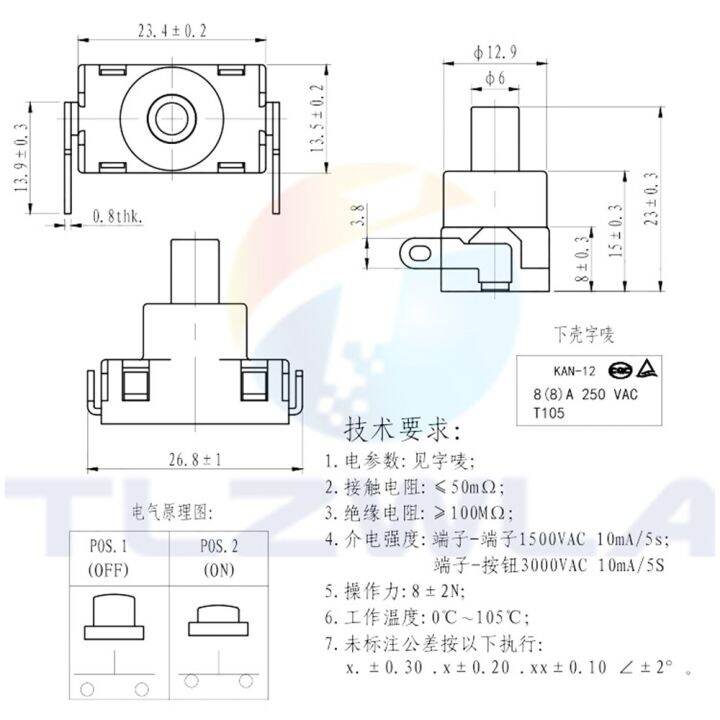 สวิตช์เครื่องดูดฝุ่น8a250v-16a125v-1ชิ้น-kan-j4สวิตช์จำกัด2ปุ่ม