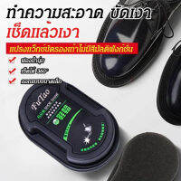 fengmang เครื่องมือที่จะช่วยในการดูแลรองเท้า