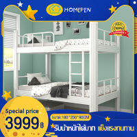 ส่งไวจากไทย สปอตสินค้า?เตียง2ชั้น เตียงสอง2ชั้น	เตียง2ชั้นถูกๆ With bed board: ที่มีคุณภาพสูงแข็ง*2,เหล็กหนา แข็งแรงทนทาน รับน้ำหนักได้มาก ประกอบง่าย ไม่มีกลิ่นแปลก ไม่มีเสียงรบกวน เตียงสองชั้น