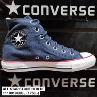 รองเท้าผ้าใบ คอนเวิร์ส Converse All Star Stone Hi