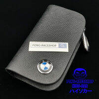 เคสกุญแจหนัง บีเอ็มดับเบิลยู BMW PRADA หนัง พราด้า สีดำ บรรจุ1อัน กระเป๋ากุญแจรีโมทหนัง กระเป๋าหนังใส่กุญแจรีโมทรถ เคสหนังใส่กุญแจรถ HISO-CAR ตาปองประดับยนต์ โลโก้แมน