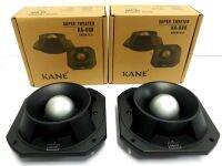 ส่งฟรี SPEAKER ลำโพงเสียงแหลมจรวด KANE รุ่น : KA-888 ( ดอกคู่ )