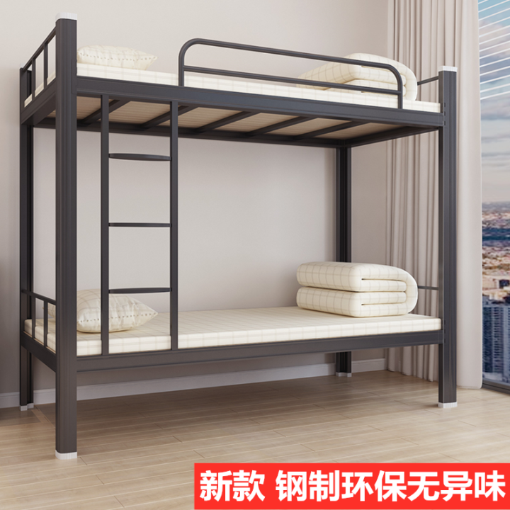 Steelwood bunk bed iron frame bed school student dormitory student
