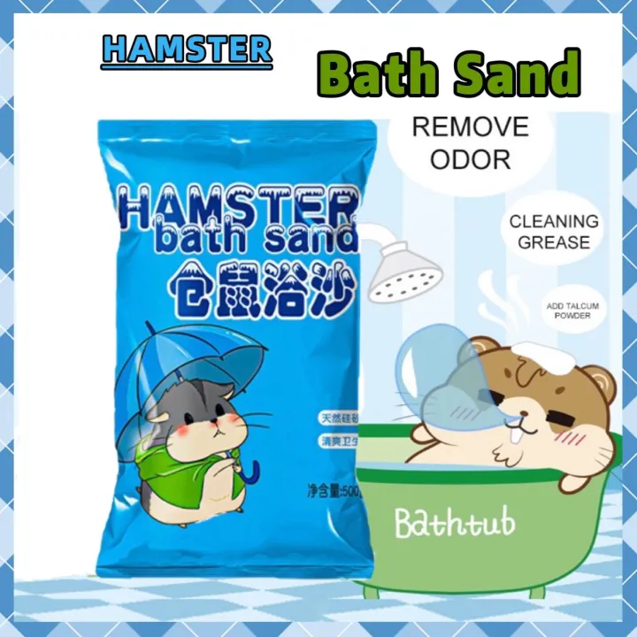 Pet Wonderland Natural Hamsters Silica Bathing Sand Hamsters Grooming