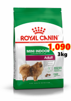 Royal canin Mini Indoor Adult 3kg สูตรสุนัขพันธุ์เล็กเลี้ยงในบ้าน ขนาด 3กก. Exp.06/2024