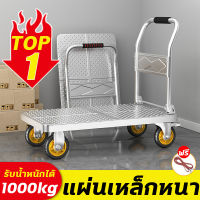 trolley รถเข็นอเนกประสงค์, รถเข็นพื้นเหล็กพับได้, รถเข็นพื้นเรียบ,, รถเข็นอเนกประสงค์, รถเข็นสี่ล้อรับน้ำหนักขนาดใหญ่  รถเข็น transport vehicle