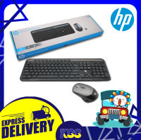 ชุดเมาส์คีย์บอร์ดไร้สายออฟฟิศ HP CS500 Keyboard And Mouse Wireless 2.4Ghz. Slim Black เปิดบิลใบกำกับภาษี ของแท้ ประกัน 2 ปี