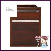 ตู้ลิ้นชัก 2ชั้น MF-MDF EAZY 46x66 ซม. สีไม้สักKITCHEN CABINET 2-DRAWER KITZCHO EAZY 46X66CM TEAK **ด่วน ของมีจำนวนจำกัด**