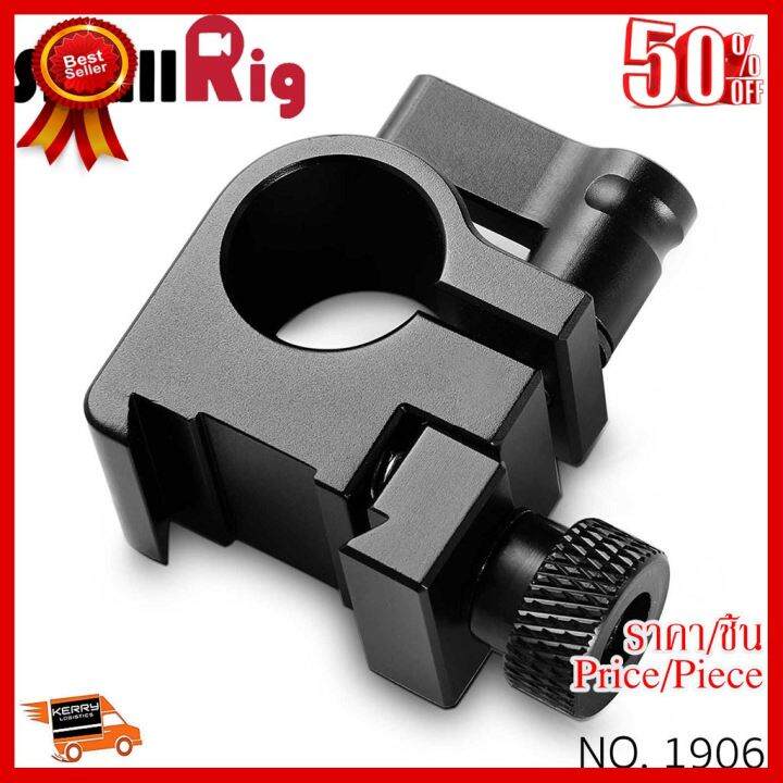 best-seller-smallrig-cold-shoe-rail-clamp-15mm-951-กล้องถ่ายรูป-ถ่ายภาพ-ฟิล์ม-อุปกรณ์กล้อง-สายชาร์จ-แท่นชาร์จ-camera-adapter-battery-อะไหล่กล้อง-เคส