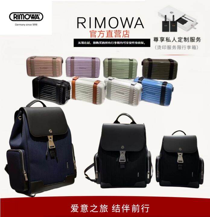 Rimowa Luggage Original ，Rimowa ，Rimowa Classic Luggage ，Rimoa Aluminum