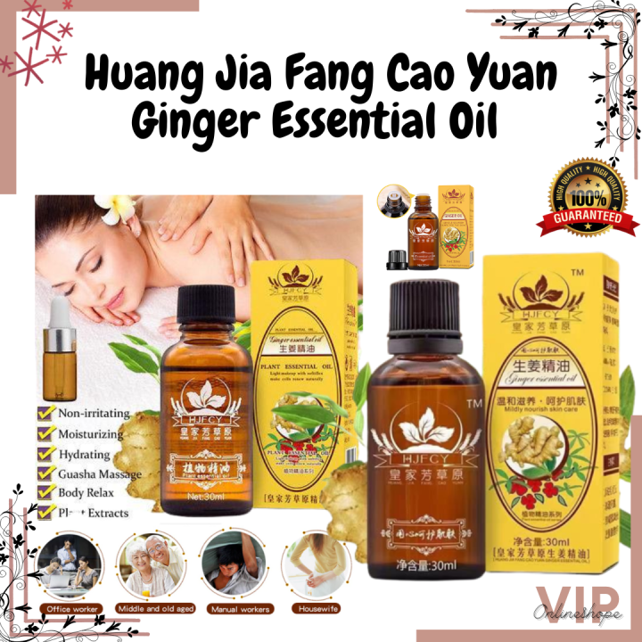 Huang Jia Fang Cao Yuan Ginger Essential Oil Gentle Nourish Care For