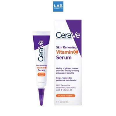 CERAVE Skin Renewing Vitamin C Serum 30ml เซราวี สกิน รีนิววิ่ง วิตามินซี เซรั่ม เซรั่มวิตามินซี 1 หลอด 30 มล.