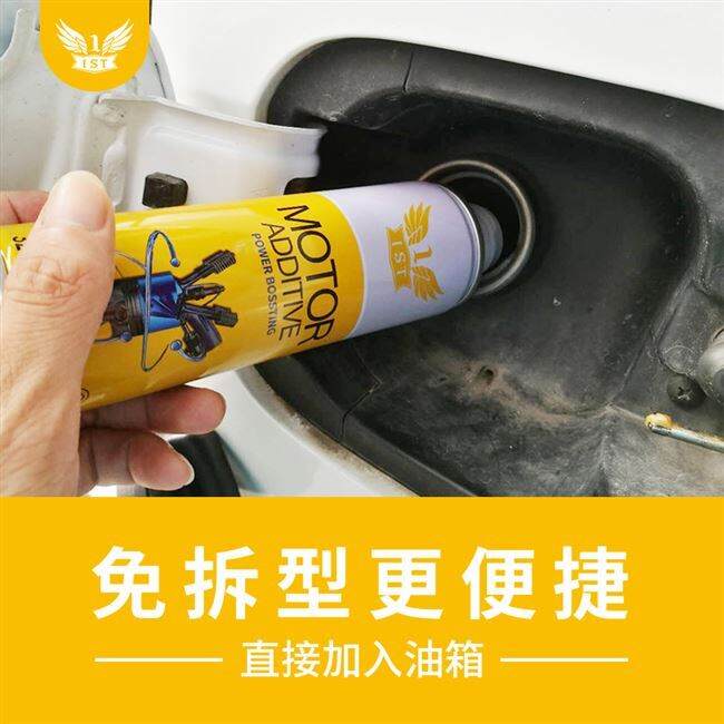 Additive of cleaning agent for fuel nozzle oil path of fuel treasure