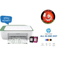 เครื่องปริ้น Printer HP DeskJet 2337 All-in-One(Print / Copy / Scan)