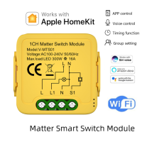 E Life Smart Store Tuya สวิตซ์อัจฉริยะสวิตช์ WiFi ควบคุมทางเดียวได้ชุดโฮมเธียโมดูลสวิตซ์  ด้วยเสียงที่เชื่อมต่อโดยตรง16A # V-MTS01