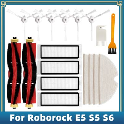 【LZ】✤✠❡  Para xiaomi roborock e5 s5 s6 robô aspirador de pó peças de reposição acessórios escova lateral principal filtro hepa mop pano pano pano