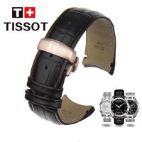 ❀❀ T035 Kutu male and female curved butterfly buckle leather strap substitute T055 special factory