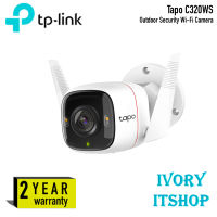 TP-Link Tapo C320WS Outdoor Security Camera C320WS/ivoryitshop