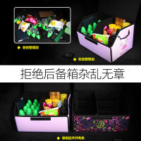 Car Trunk Sorting Box for Collection Tail Box Storage Box for Car Multifunctional Folding Container