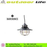 โคมไฟเอาท์ดอร์ในแบบคลาสสิคBarebones Edison Pendant Light black