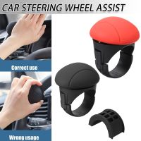 Mayitr 1pc Car Steering Wheel Booster Ball Universal Automobile Silicone Cap Steering Power Handle Aid Auto Truck SUV Accessory Furniture Protectors