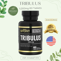 [เข้มข้น] TRIBULUS 1,000 mg  โคกกระสุน 60 เม็ด California Gold Nutrition  EXP 07/25