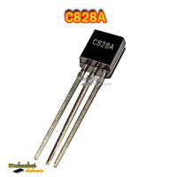 2SC828A C828A 0.1A/30V NPN TO-92 (5 ตัว)