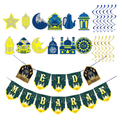 Swirl Party Supplies เครื่องประดับวันหยุดแขวนแบนเนอร์ดวงจันทร์ฉากหลังนำมาใช้ใหม่อียิปต์ผนังเพดานบ้านปราสาท Eid Mubarak ตกแต่ง