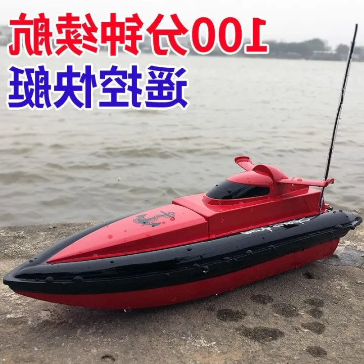 Ultralarge remote control boat largescale charging highspeed