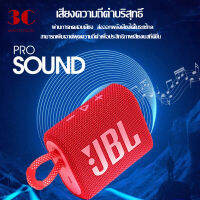 GO3 ลำโพงมีน้ำหนักเบา ลำโพง Bluetooth ไร้สายแบบพกพาเบสสเตอริโอขนาดเล็กแบบกันน้ำ