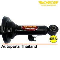 โช้คอัพหน้า  MONROE รุ่น  ‘รีเฟล็กซ์ แบล็ค’ (Reflex Black)  สำหรับ TOYOTA HILUX REVO 4X2  #150732R+150733L(1คู่/2ชิ้น)