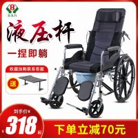 ▥✷ Wheelchair folding portable old man special belt sit implement instead of walking leg lifts the wheelchair trolley fractures older adults